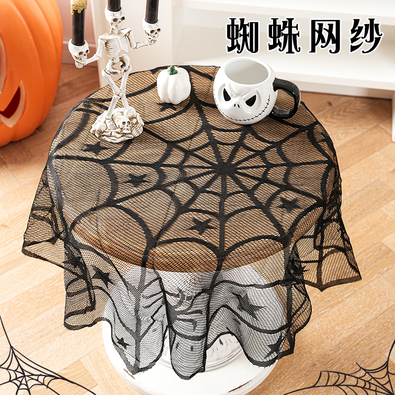 万圣节桌布纱布道具场景布置