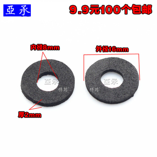 汽车门板卡扣泡沫垫片防共振垫止震海绵垫卡子减震垫片内饰板垫片