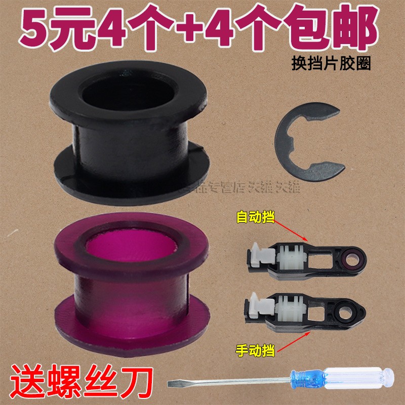 适用骐达轩逸天籁颐达骊威阳光