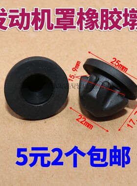 适用宝马新3系B48B58N20B38N55N52发动机上盖板胶垫装饰护罩胶垫