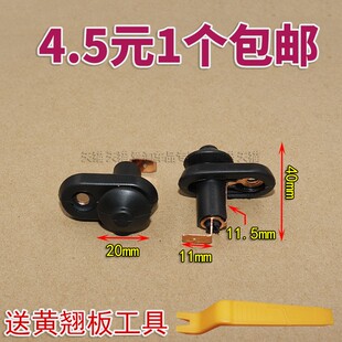 门碰开关 适配海马M3 车门开关感应器 S5门灯开关 门开关配件