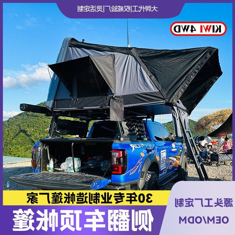 硬顶铝合金车顶SUV速开车载野营