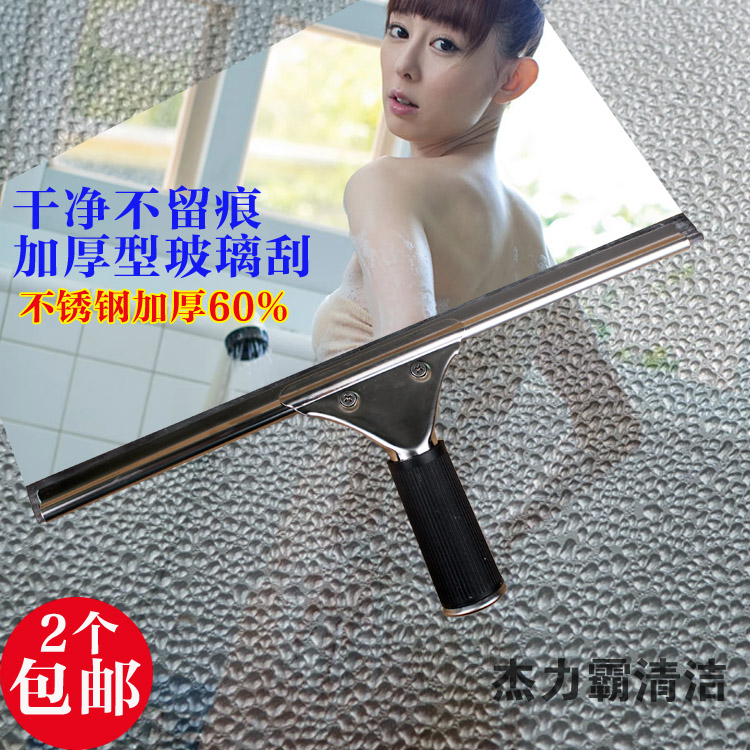 擦窗器玻璃清洁工具