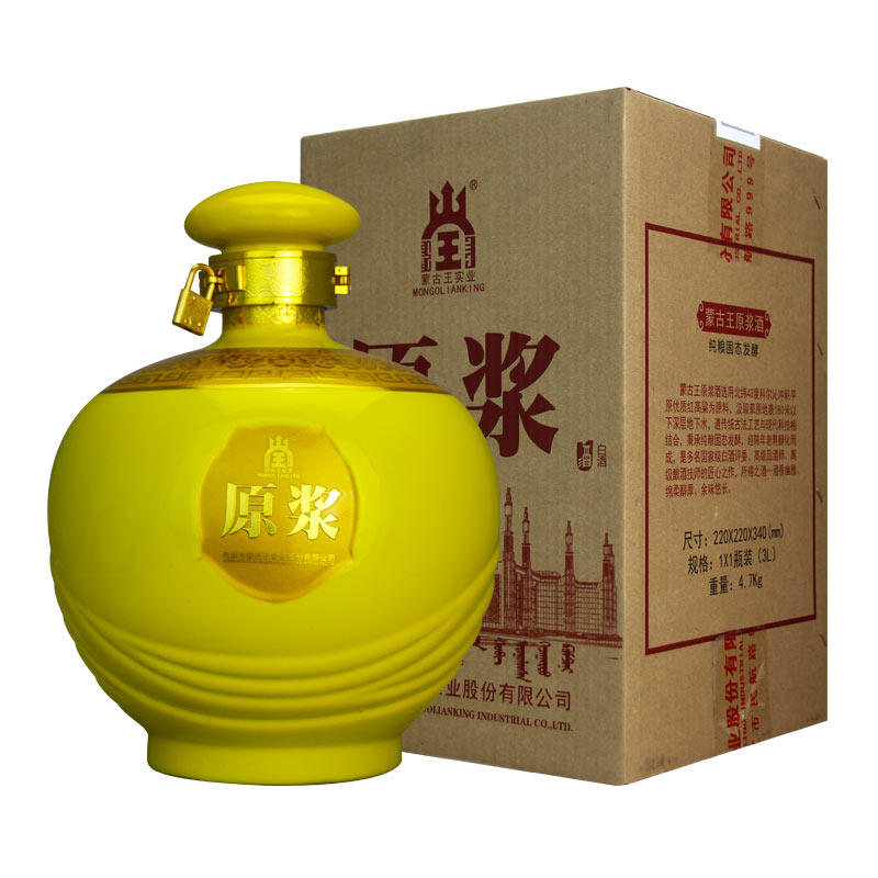 特产草原原浆白酒包邮