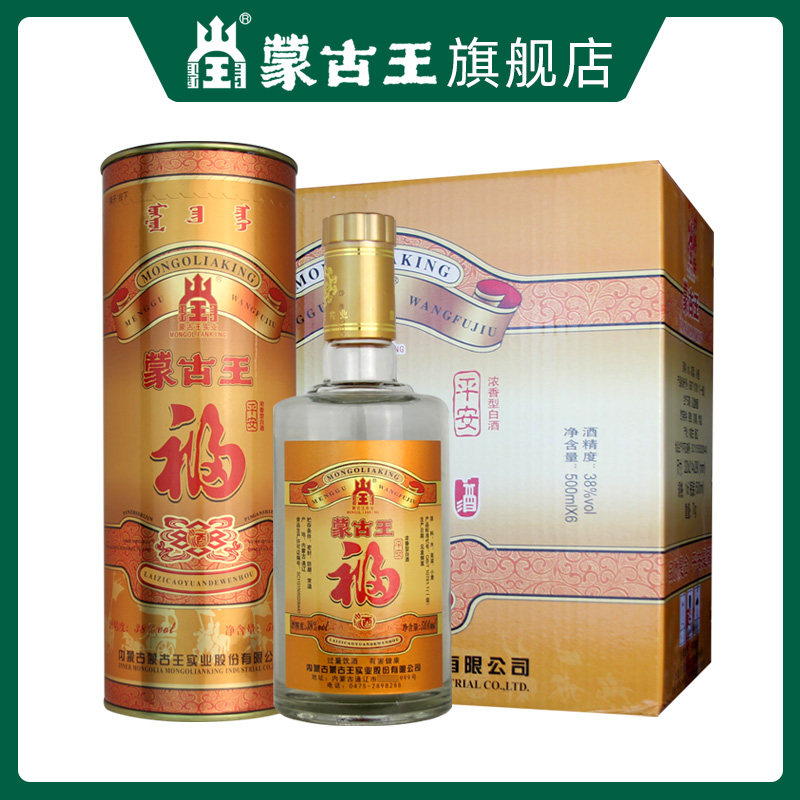 蒙古王38度平安福桶整箱500ml*6浓香型固态发酵草原特产粮食白酒