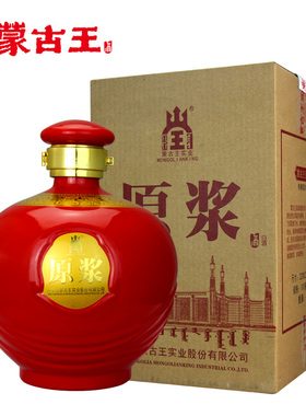 蒙古王55度原浆坛装3000ml高度浓香白酒收藏送礼草原特产白酒