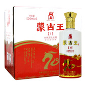 裸瓶装 蒙古王42度大庆整箱500ml 6浓香型草原特产白酒