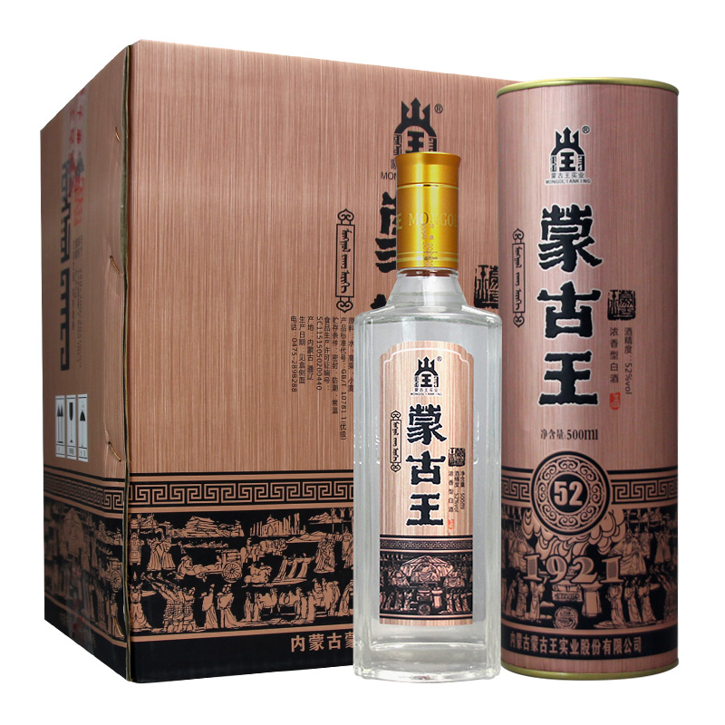 6瓶装蒙古王52度金桶整箱500ML*6浓香型粮食白酒草原特产
