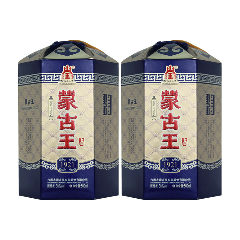 2瓶装蒙古王38度1921献礼蓝包500ml*2浓香型草原白酒特产
