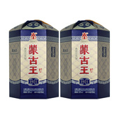 2瓶装 蒙古王38度1921献礼蓝包500ml 2浓香型草原白酒特产