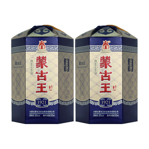 2瓶装38度蓝包老酒老酒