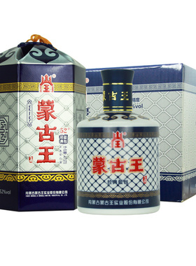 6瓶装蒙古王52度经典蓝包蓝色故乡整箱475ml*6浓香型草原白酒特产