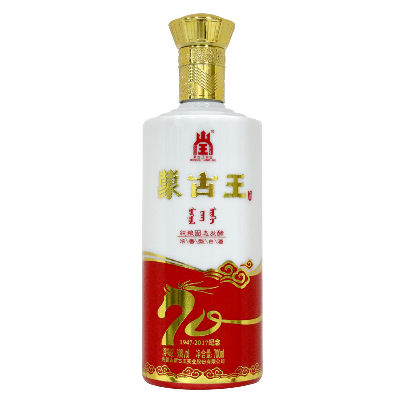 蒙古王60度大庆裸瓶装单瓶700ml高度浓香草原白酒特产