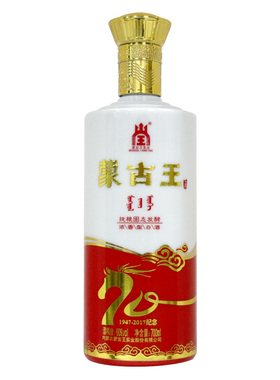 蒙古王60度大庆裸瓶装单瓶700ml高度浓香草原白酒特产