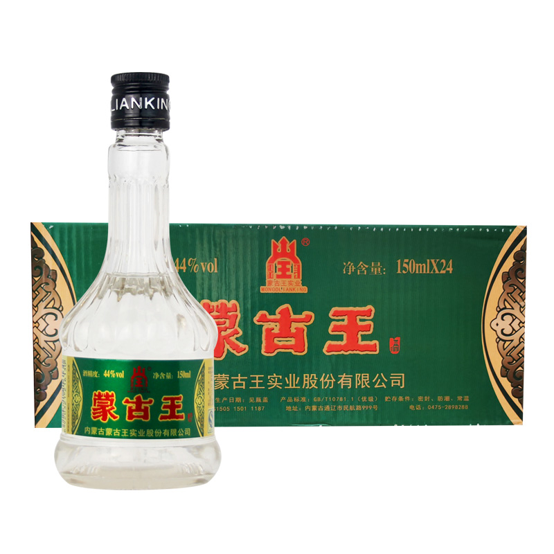 蒙古王44度150ml装浓香型粮食酿造口粮酒优级酒质老酒