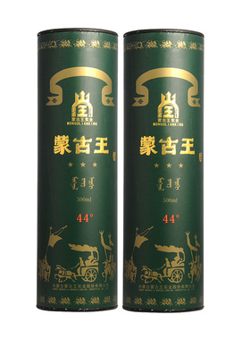 2瓶装蒙古王44度绿桶500ml*2赠59度50ml小酒浓香型草原特产白酒