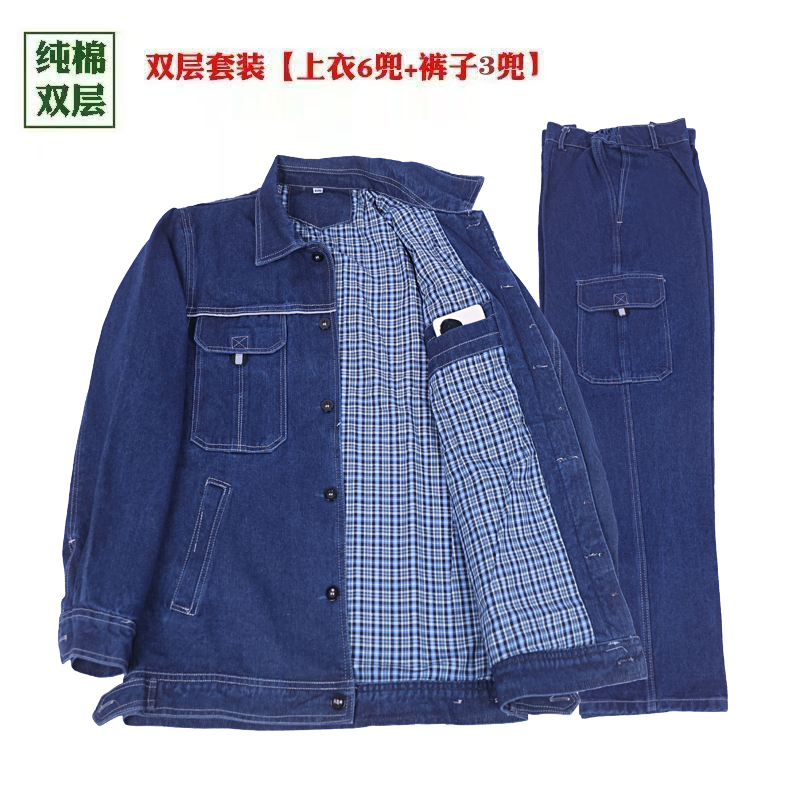 牛仔工作服套装男纯棉电焊工服电力加厚防烫耐磨国家电网劳保工装