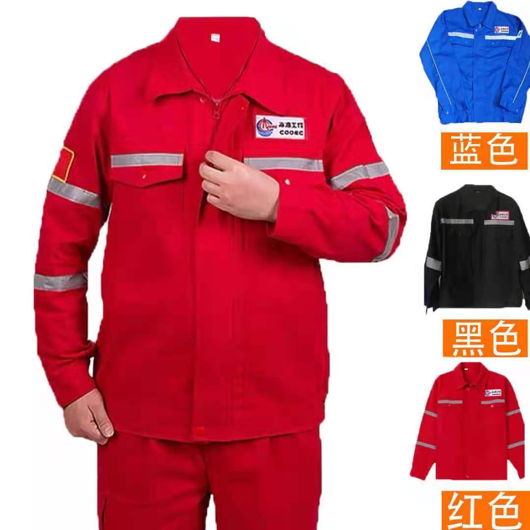 纯棉电焊工作服焊工防烫套装白色春秋冬款加厚耐磨中海油劳保服