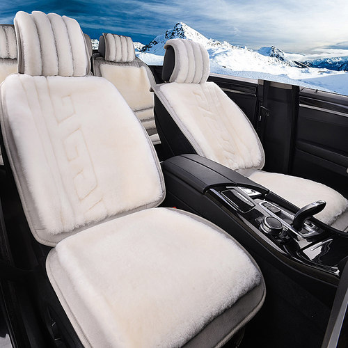 2023款宝马7系730li740li750liM760li皮毛一体澳洲纯羊毛汽车坐垫