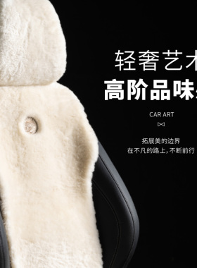 雷克萨斯RX300hl RX450hRX350RX500座椅套澳洲纯羊毛汽车坐垫冬季