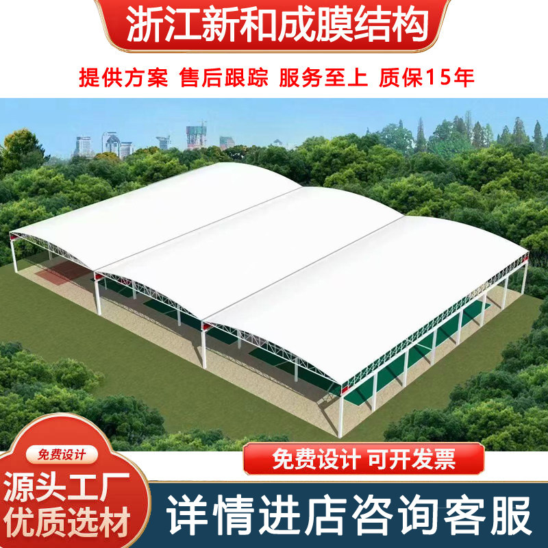 厂家供应体育设施景观景观膜结构棚设计体育景观棚 - 实物图