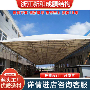 大型电动推拉蓬移动遮阳棚电动伸缩雨棚屋顶双轨道架空电动遮阳棚