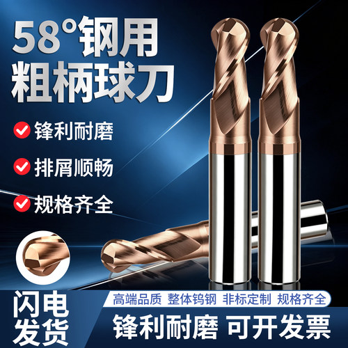 钨钢钨钢铣刀合金粗柄加长铣刀