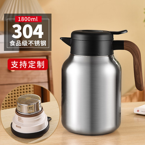 304不锈钢保温壶带过滤闷茶壶