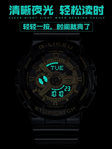 Ян Зи, те же часы, женские спортивные спортивные водонепроницаемые ночные ночные.