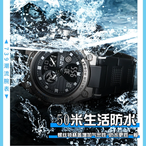 Цифровые часы, водонепроницаемый трендовый модный циферблат, коллекция 2021, подходит для подростков, для средней школы