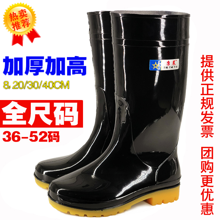 特价免邮男士雨鞋高筒43码