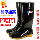 工地劳保防水 特大码 男款 雨鞋 雨靴48码 中高筒胶鞋 49码 套鞋 水鞋 50码