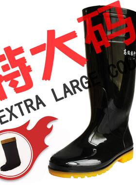 康晨雨鞋男秋冬季加绒4648码50码