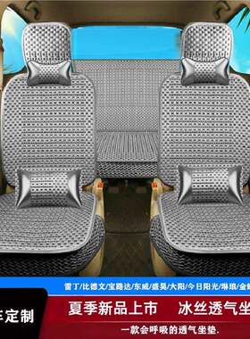 丽驰米咖A01C01V5678E9新能H9/H6/K3/K8电动四轮车座套卡通代步车