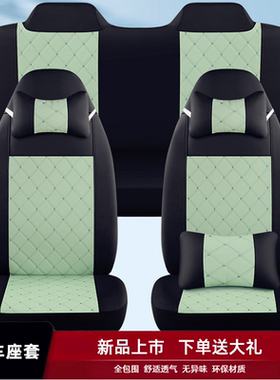 专用于鸿日S1 U8 X9鸿豆御虎电动四轮车四季专用皮革透气座椅套