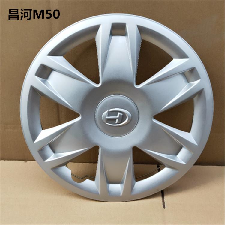 适用于昌河福瑞达轮毂盖M50s M50轮盖轮毂罩钢圈盖轮胎盖改装14寸