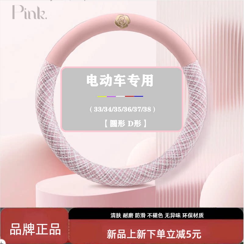 老年代步四轮电动车方向盘套四季亚麻小号S号33 34 35 36cm车把套