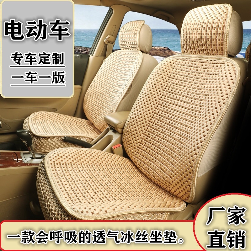 盛昊米丽坐垫套冰丝夏季