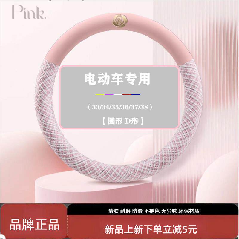 【电动车把套】定制鸿日泡泡糖电动四轮车亚麻布艺夏季方向盘把套