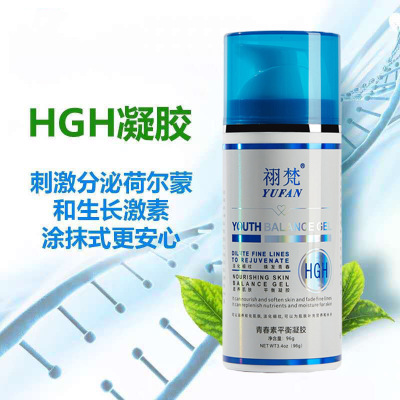 双迪HGH凝胶青春壹号核肽焕活凝胶晶派焕活精华新生命生长素