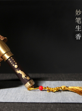 妙笔生香香器大笔进财随心随形点香熏香用具充电叩香笔篆香笔