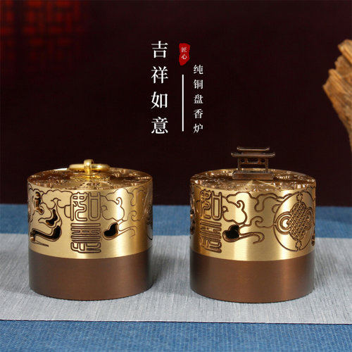 仿古纯铜香炉檀香炉家用熏香炉创意摆件茶道沉香盘香炉瑞气盈门