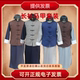 马甲中式 清朝管家服装 民国长衫 长袍大马褂演出服老爷掌柜酒馆衣服