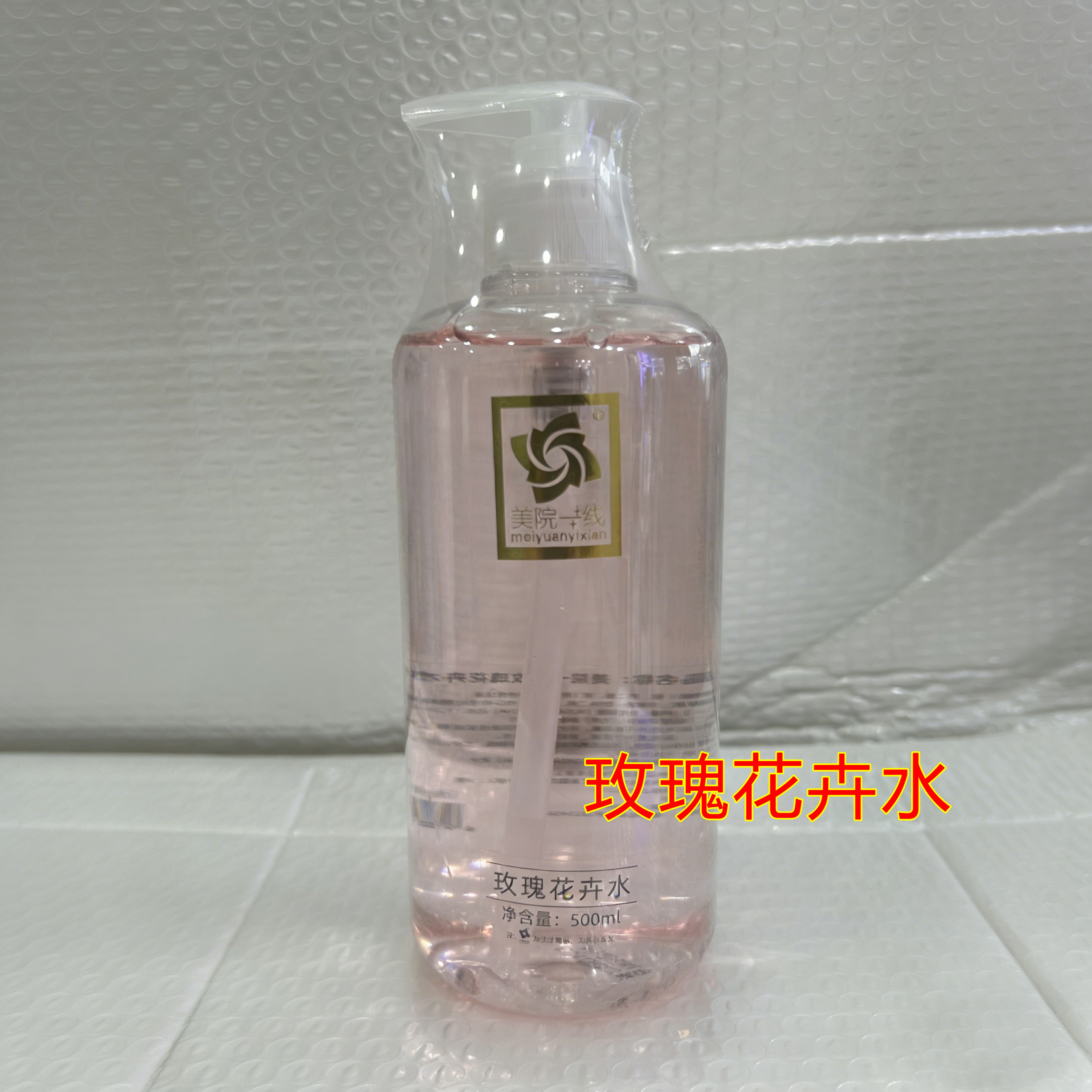 美容院公斤装 玫瑰花卉水 白皙补水保湿收缩毛孔化妆花卉水 500ml