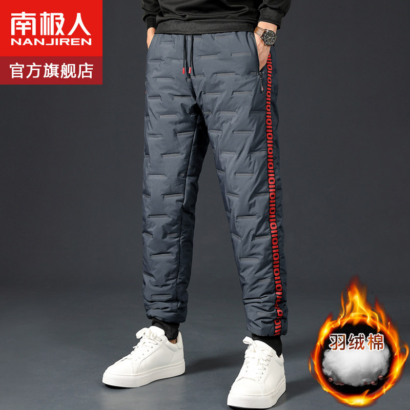 南极人冬季棉裤男羽绒棉加绒加厚冬季外穿大码保暖宽松束脚休闲裤使用感如何?