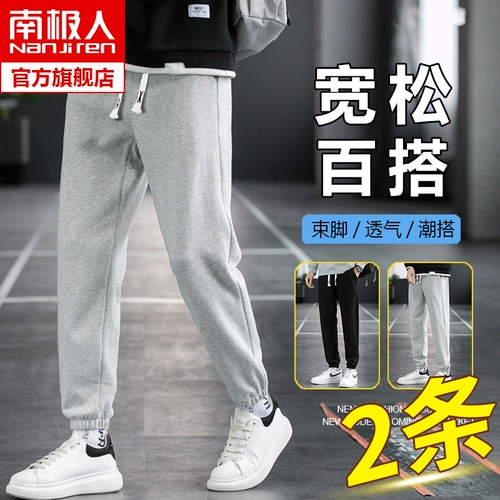 Мужские штаны, осенние универсальные трендовые повседневные брюки, оверсайз, в корейском стиле