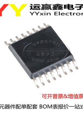 UDA1334ATS UDA1334A TSSOP16贴片1334A丝印低功耗音频芯片IC原装