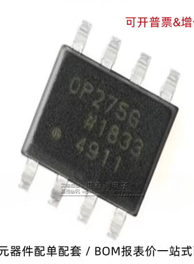 OP275GSZ OP275GS OP275G OP275发烧双运放 贴片8脚 sop