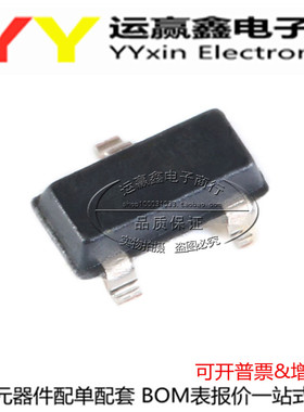 全新原装 贴片 TL432AIDBZR SOT-23 可调节精密并联稳压器 T4A3