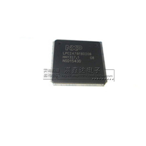 LPC2478FBD208 TQFP208 嵌入式 微控制器 进口  原装正品